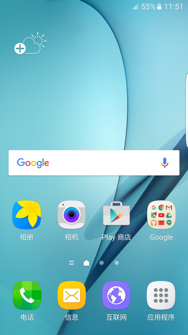 三星Galaxy S7 edge 三星Galaxy S7 edge