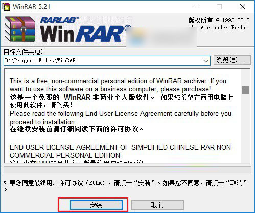 Win10怎么解壓文件 Win10壓縮或解壓zip/rar文件方法
