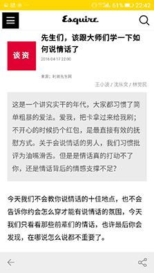 系統(tǒng)及安全功能體驗(yàn)