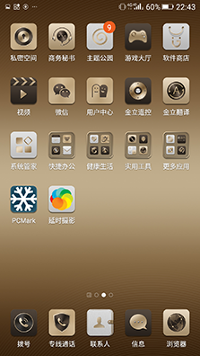 系統(tǒng)及安全功能體驗(yàn)