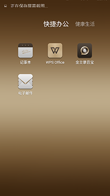 系統(tǒng)及安全功能體驗(yàn)