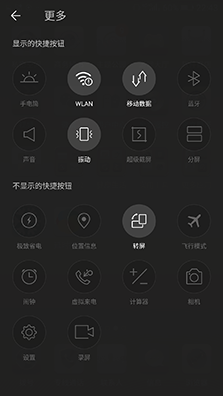 系統(tǒng)及安全功能體驗(yàn)