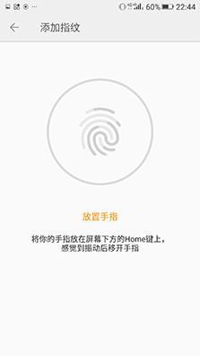 系統(tǒng)及安全功能體驗(yàn)