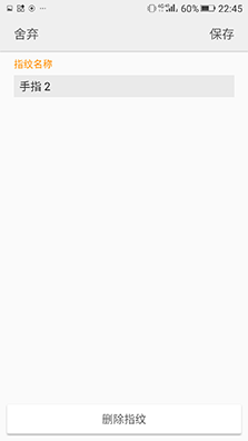 系統(tǒng)及安全功能體驗(yàn)