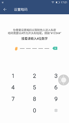系統(tǒng)及安全功能體驗(yàn)