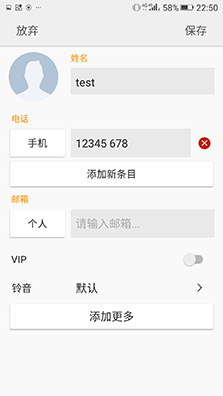 系統(tǒng)及安全功能體驗(yàn)