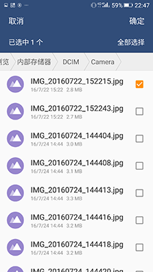 系統(tǒng)及安全功能體驗(yàn)