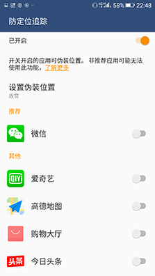 系統(tǒng)及安全功能體驗(yàn)