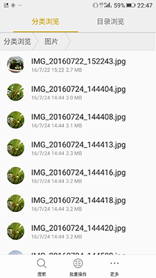 系統(tǒng)及安全功能體驗(yàn)