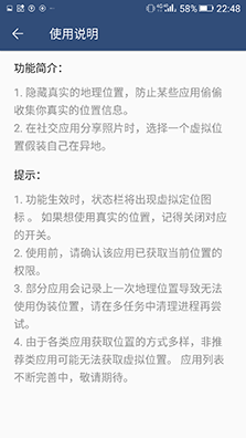 系統(tǒng)及安全功能體驗(yàn)