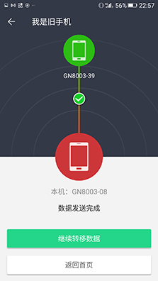 系統(tǒng)及安全功能體驗(yàn)