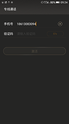 系統(tǒng)及安全功能體驗(yàn)