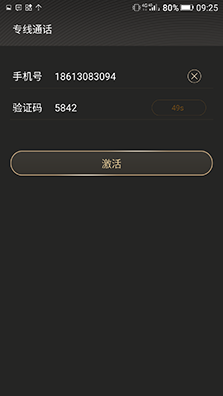 系統(tǒng)及安全功能體驗(yàn)