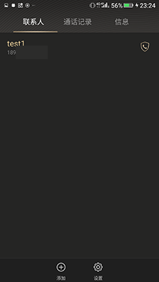 系統(tǒng)及安全功能體驗(yàn)