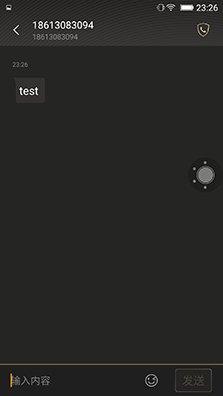 系統(tǒng)及安全功能體驗(yàn)