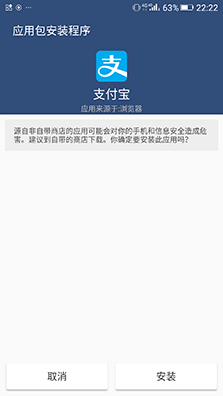 系統(tǒng)及安全功能體驗(yàn)