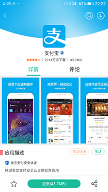 系統(tǒng)及安全功能體驗(yàn)