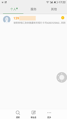 系統(tǒng)及安全功能體驗(yàn)