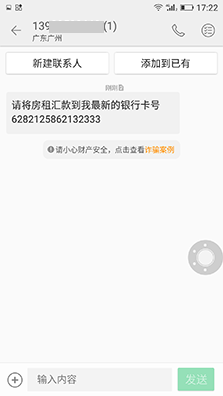 系統(tǒng)及安全功能體驗(yàn)