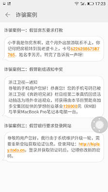 系統(tǒng)及安全功能體驗(yàn)