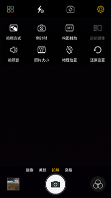 金立M6拍攝功能體驗(yàn)