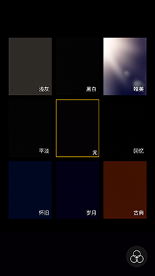金立M6拍攝功能體驗(yàn)