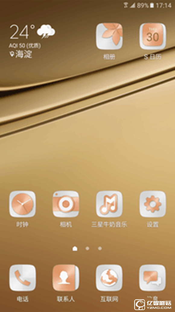 體驗最重要 兩千元檔買這五款手機