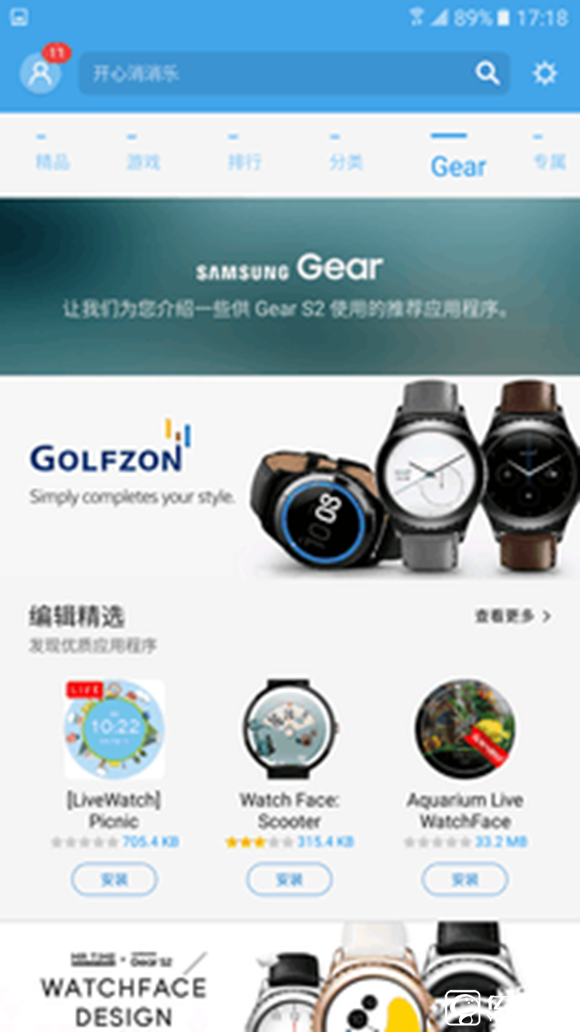 體驗最重要 兩千元檔買這五款手機