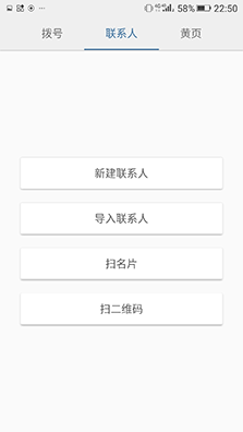 系統(tǒng)及安全功能體驗(yàn)