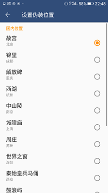 系統(tǒng)及安全功能體驗(yàn)