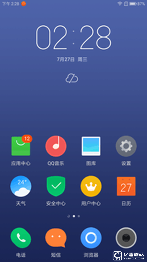 適合手機推薦 標題待定 (不發布)