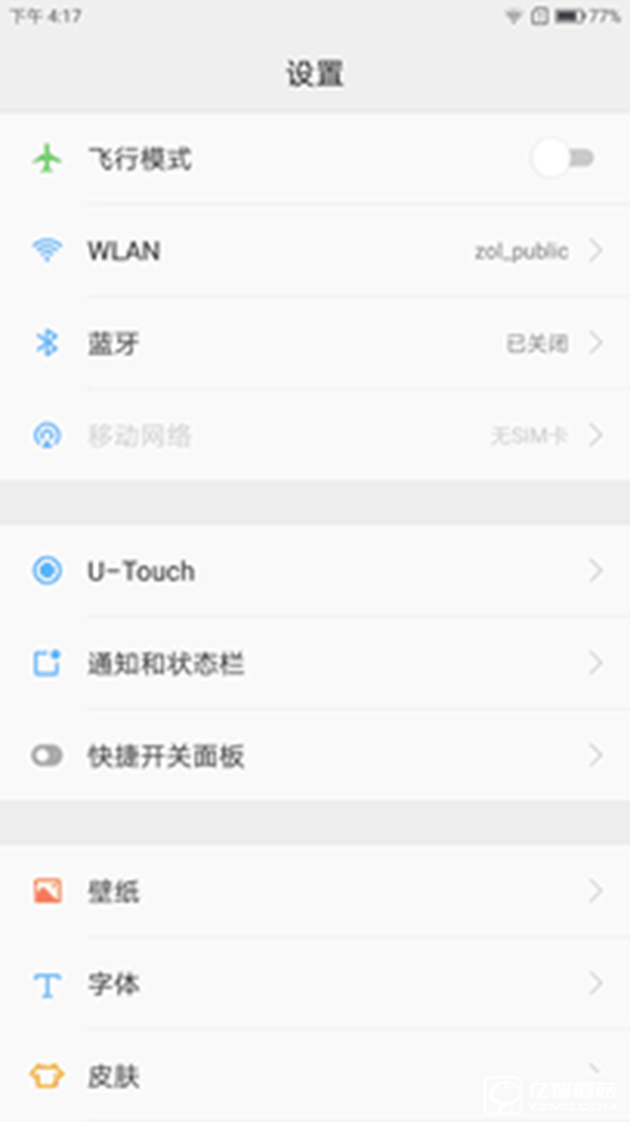 適合手機推薦 標題待定 (不發布)