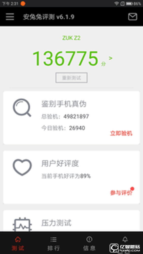 適合手機推薦 標題待定 (不發布)