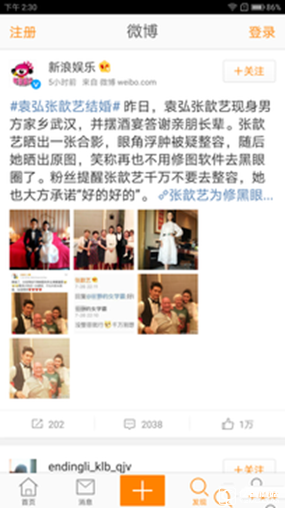 適合手機推薦 標題待定 (不發布)