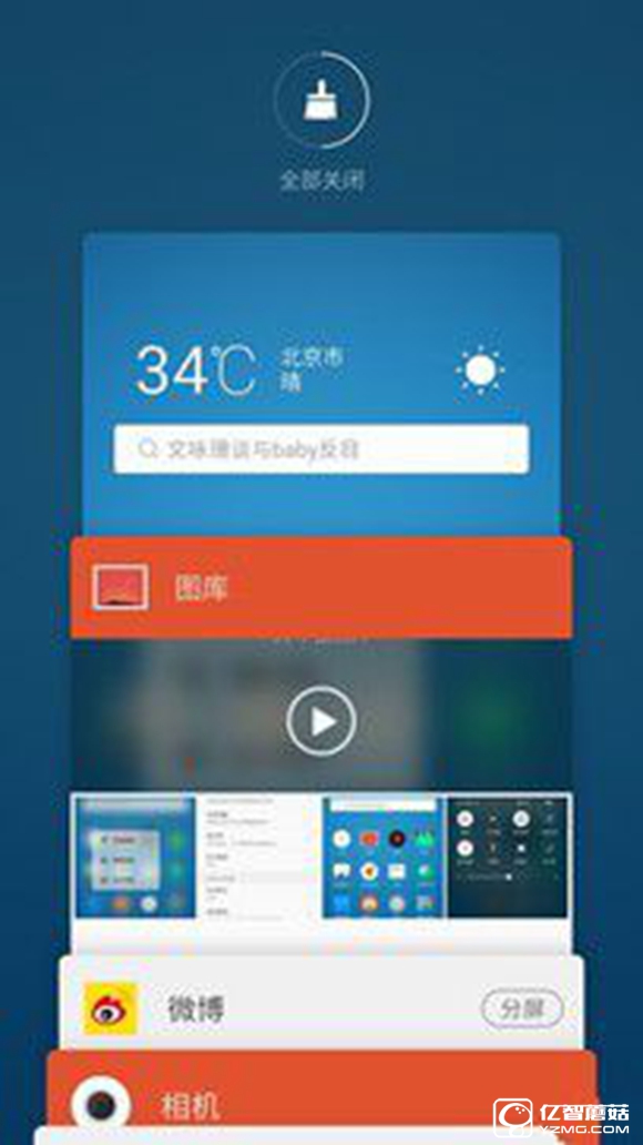 適合手機推薦 標題待定 (不發布)