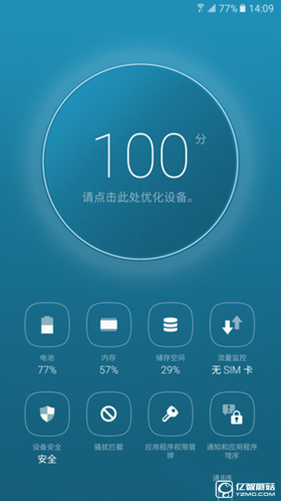 三星 C7質量怎么樣？三星Galaxy C7值得買嗎？ 