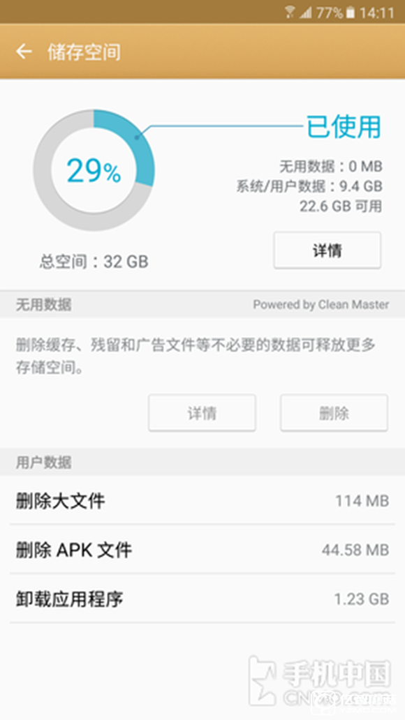 三星 C7質量怎么樣？三星Galaxy C7值得買嗎？ 