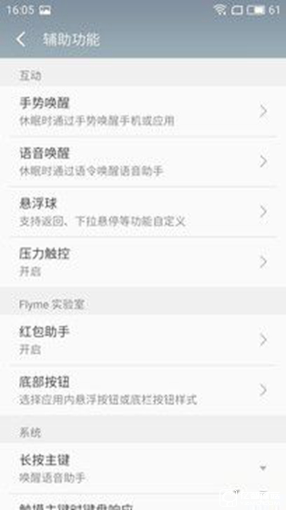 適合手機推薦 標題待定 (不發布)