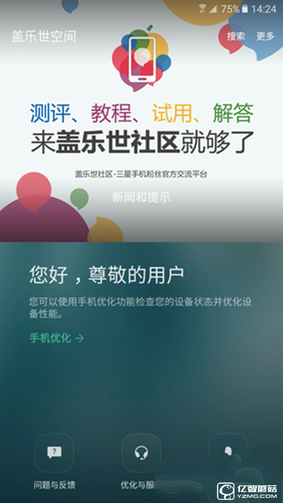 三星 C7質量怎么樣？三星Galaxy C7值得買嗎？ 