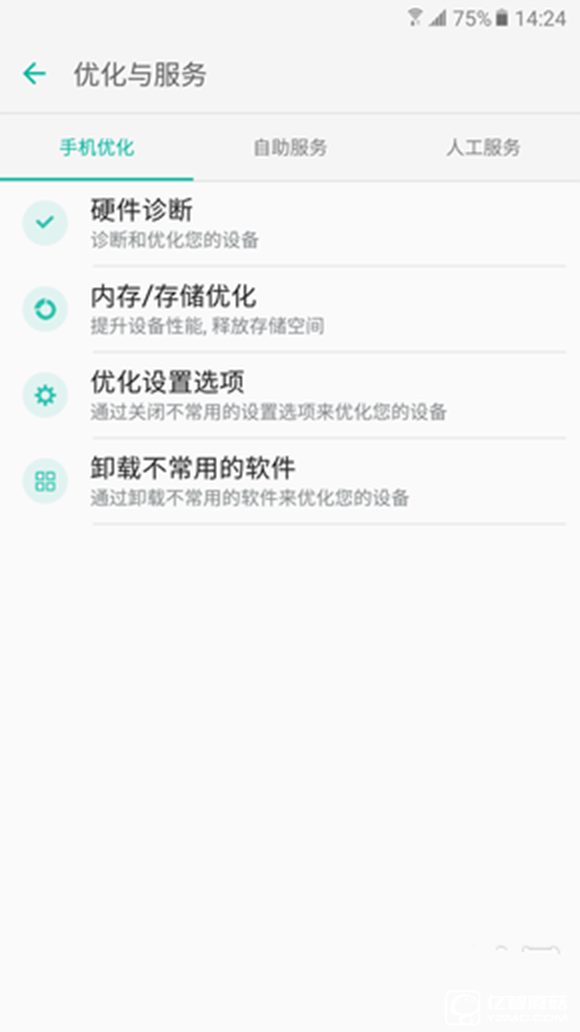 三星 C7質量怎么樣？三星Galaxy C7值得買嗎？ 