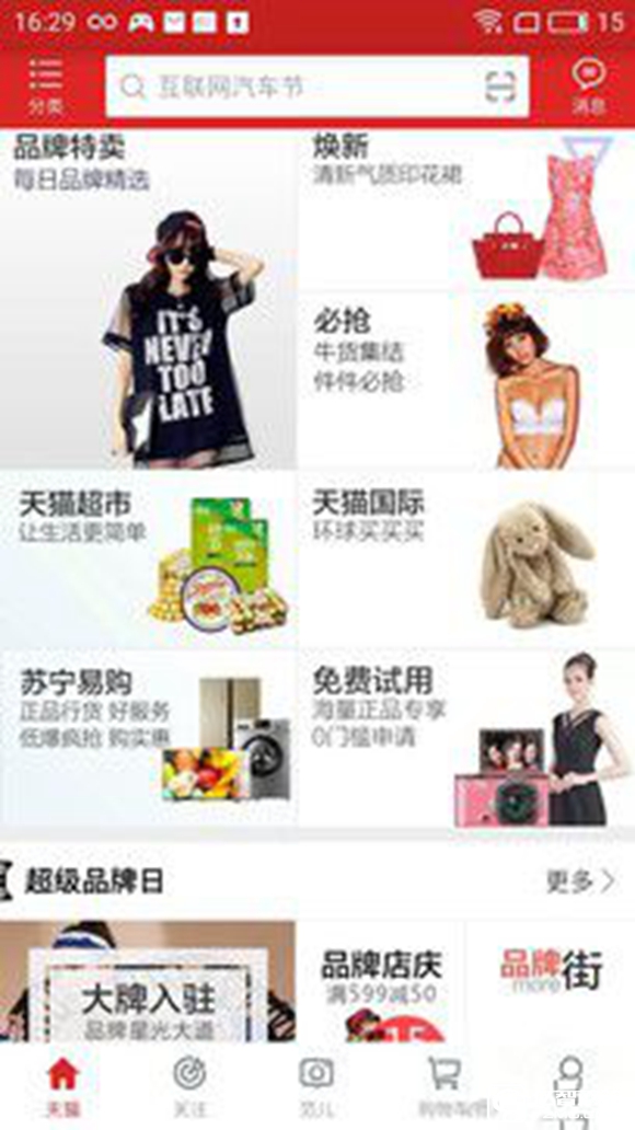 適合手機推薦 標題待定 (不發布)