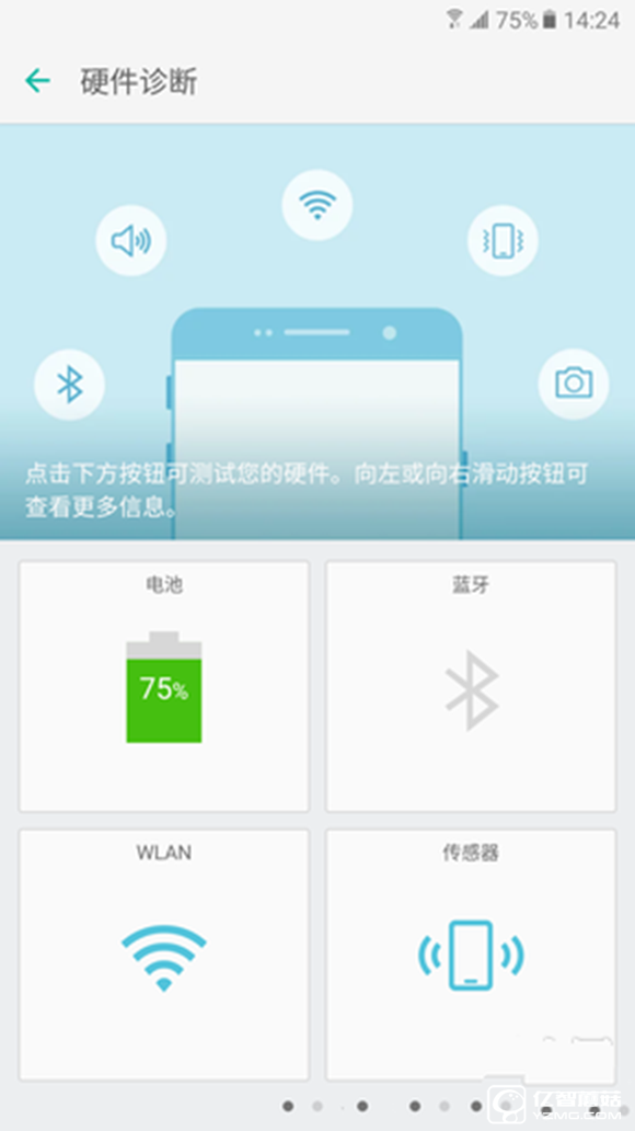 三星 C7質量怎么樣？三星Galaxy C7值得買嗎？ 