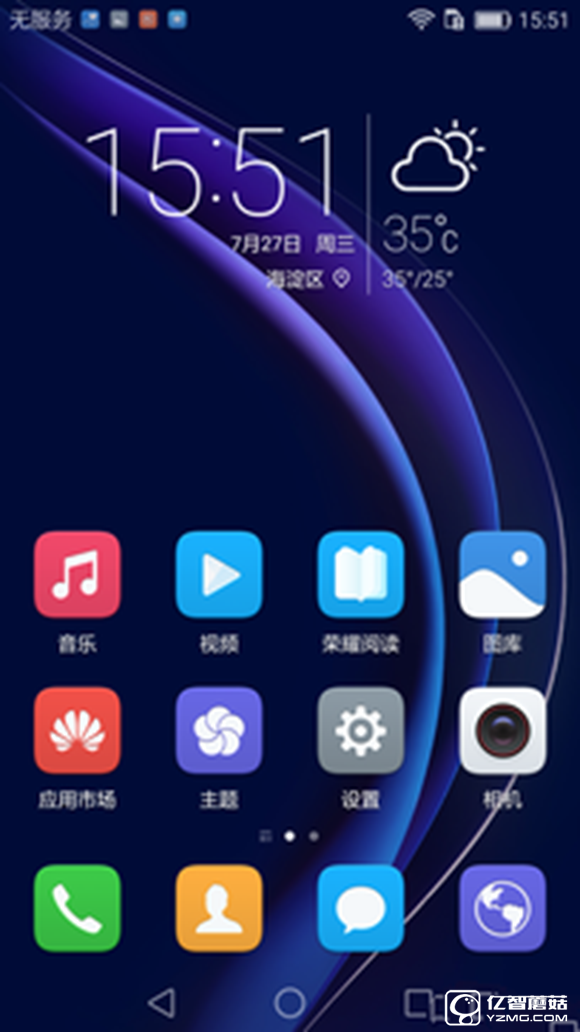 適合手機推薦 標題待定 (不發布)