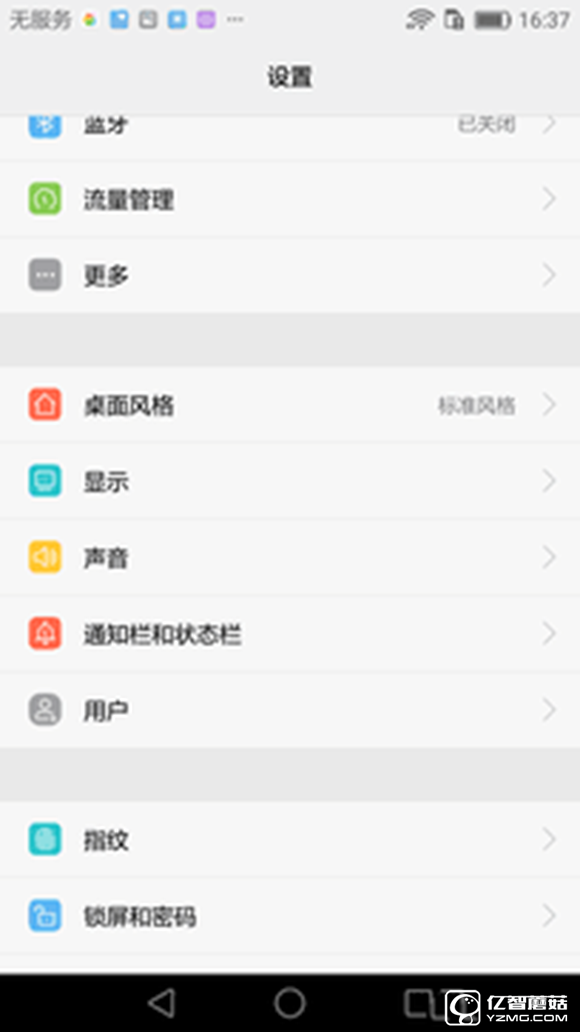 適合手機推薦 標題待定 (不發布)