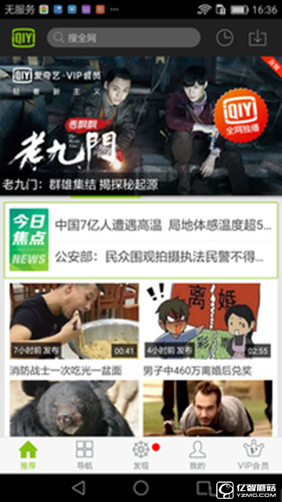 適合手機推薦 標題待定 (不發布)