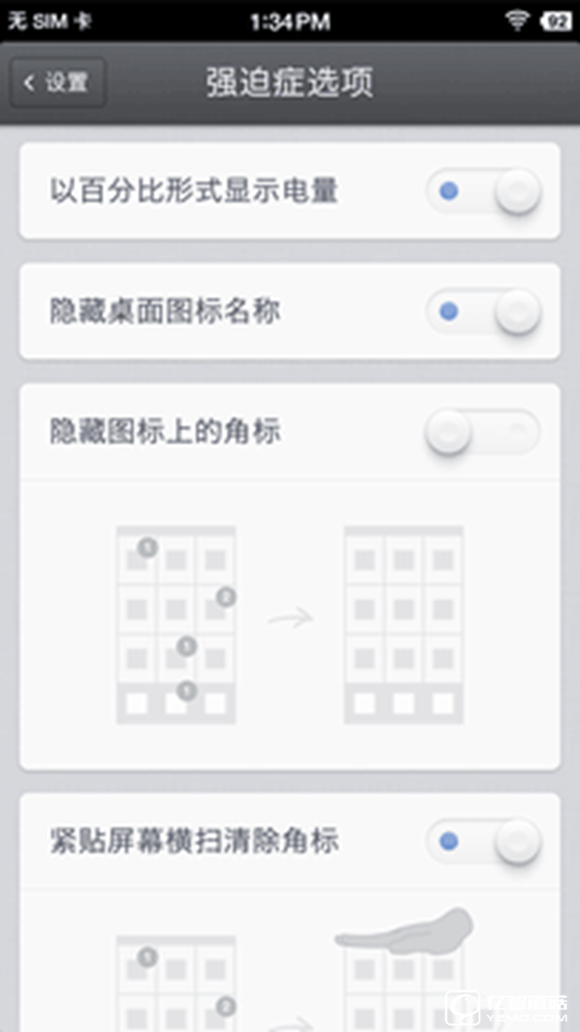 2016年用戶好評率高的手機推薦 5部為用戶體驗而生的手機