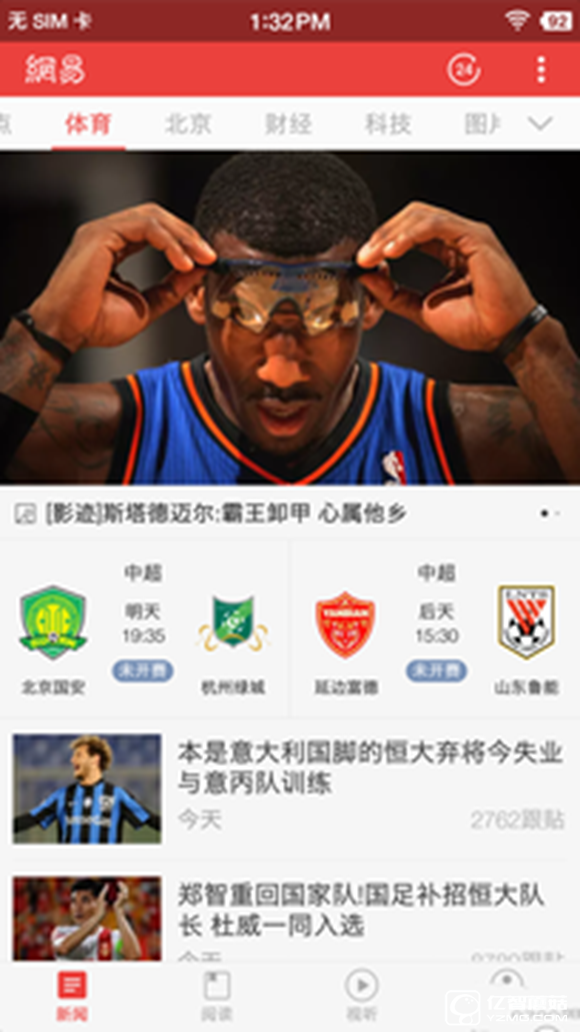 2016年用戶好評率高的手機推薦 5部為用戶體驗而生的手機