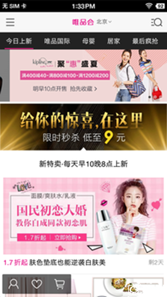 2016年用戶好評率高的手機推薦 5部為用戶體驗而生的手機