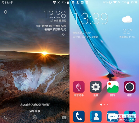 中興小鮮4 中興小鮮4