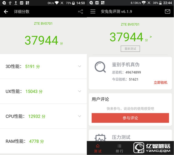 中興小鮮4 中興小鮮4